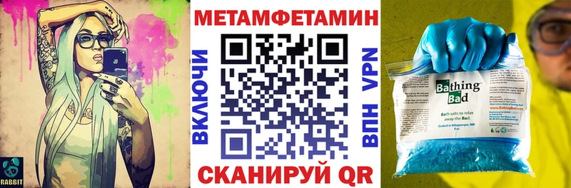 АМФЕТАМИН Premium  Павловская 