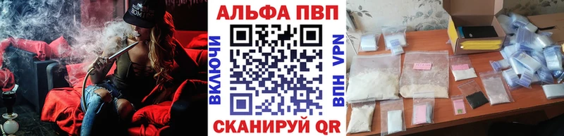 цены наркотик Павловская мега рабочий сайт APVP мука