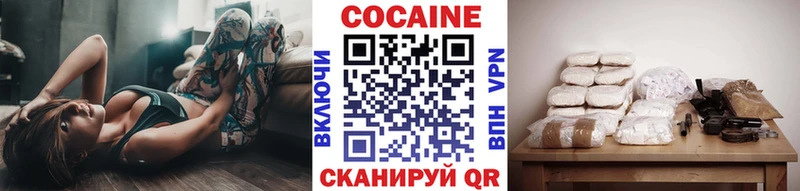 COCAIN 98%  Павловская 