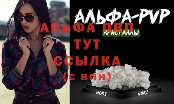 MDMA Верхний Тагил