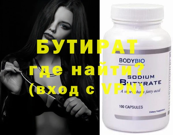 MDMA Верхний Тагил