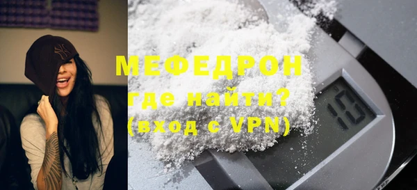 MDMA Верхний Тагил