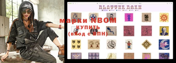 дистиллят марихуана Верхнеуральск