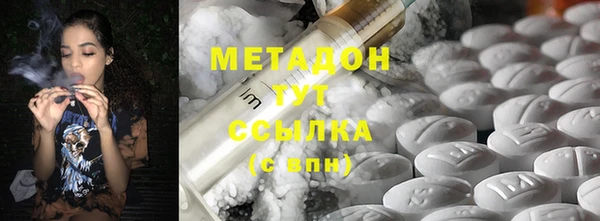 MDMA Верхний Тагил