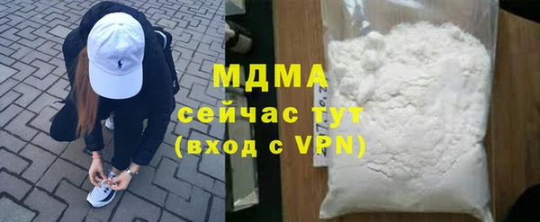 MDMA Верхний Тагил