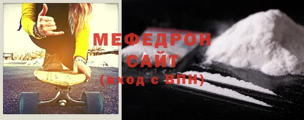 MDMA Верхний Тагил