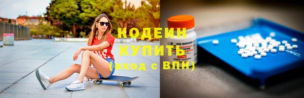 MDMA Верхний Тагил