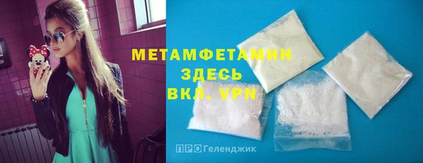 MDMA Верхний Тагил