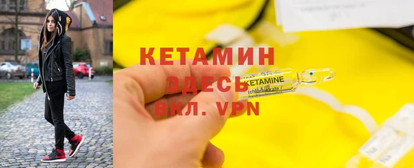 бошки Верея