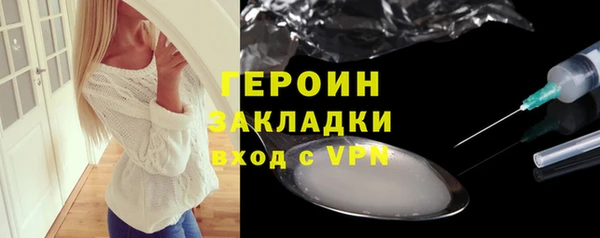 MDMA Верхний Тагил