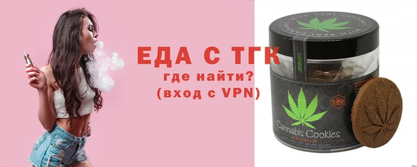 бошки Верея