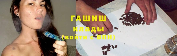 дистиллят марихуана Верхнеуральск