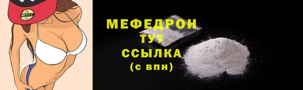 бошки Верея