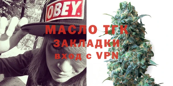 бошки Верея