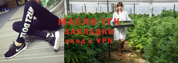 бошки Верея