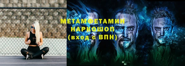 бошки Верея