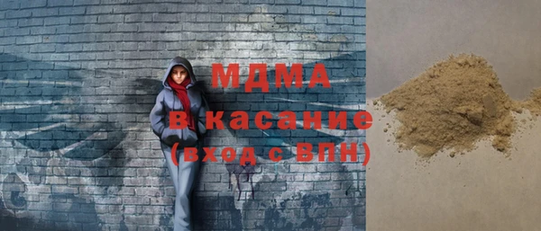 MDMA Верхний Тагил