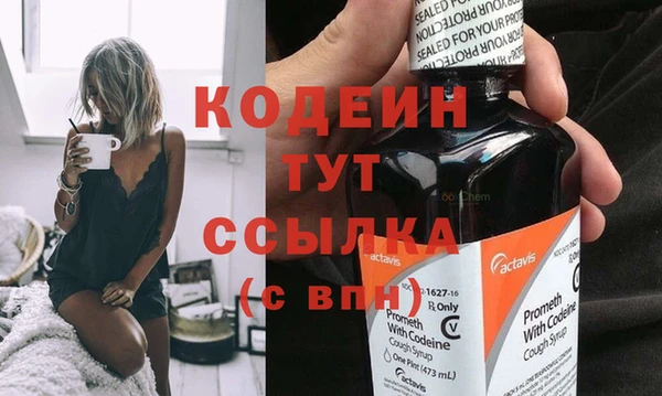 MDMA Верхний Тагил