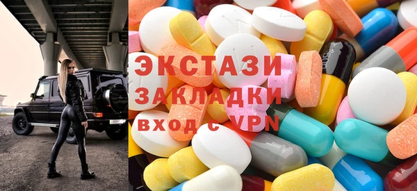 MDMA Верхний Тагил