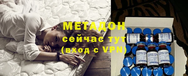 MDMA Верхний Тагил