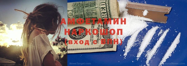 дистиллят марихуана Верхнеуральск