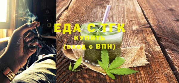 бошки Верея