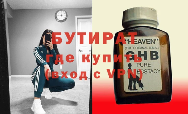 бошки Верея