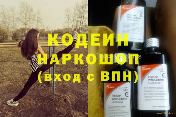 бошки Верея
