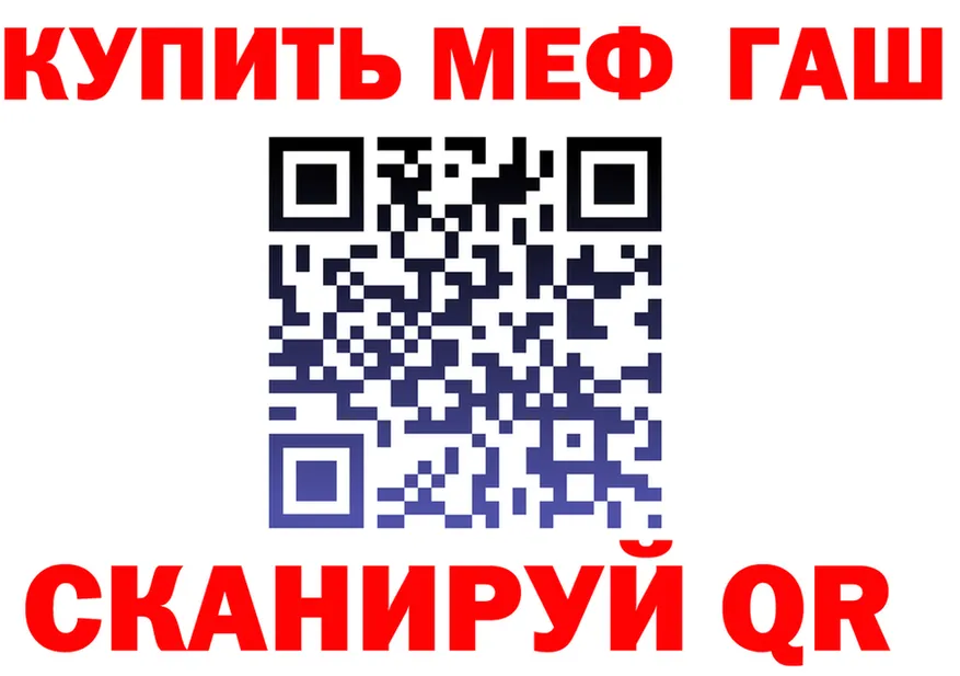 Купить закладку  формула Павловская