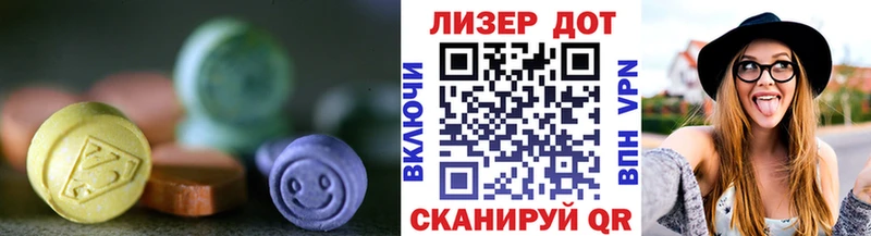 ЛСД экстази ecstasy  наркотики  blacksprut рабочий сайт  Павловская 