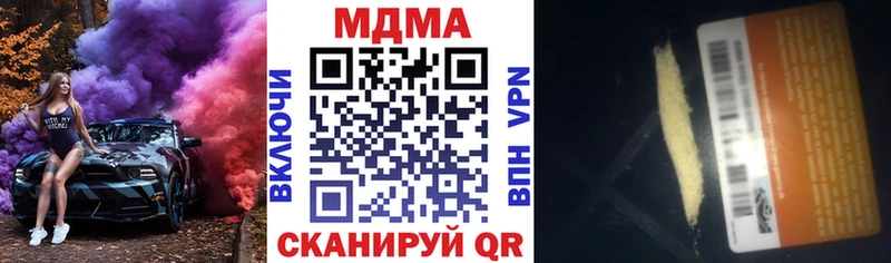 OMG зеркало  Павловская  MDMA Molly 