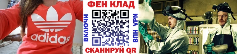 Первитин Methamphetamine MEGA вход Павловская