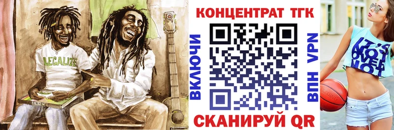 купить наркоту  Павловская  ссылка на мегу ссылка  сайты даркнета состав  Дистиллят ТГК Wax 